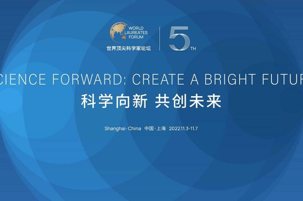 U ŠANGAJU OTVOREN 5. SVETSKI FORUM LAUREATA: Nauka napred: Stvaranje svetle budućnosti!