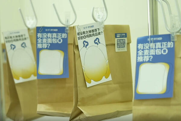 DUPLI JEDANAEST: Ovo je 100 najomiljenijih proizvoda u Kini!