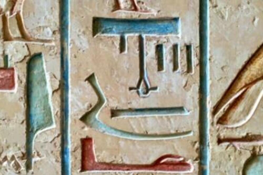 ARHEOLOZI DEŠIFROVALI NAJSTARIJU REČENICU NA SVETU: Nećete verovati o čemu se radi, HIT