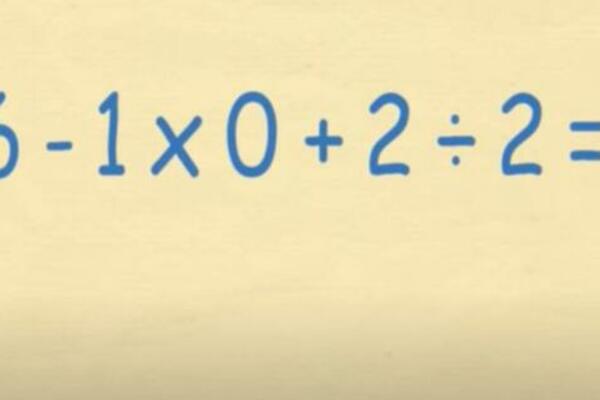 MNOGIMA JE ZADAO GLAVOBOLJU, A UČI SE U OSNOVNOJ ŠKOLI: Znate li tačno rešenje ovog zadatka? (FOTO)