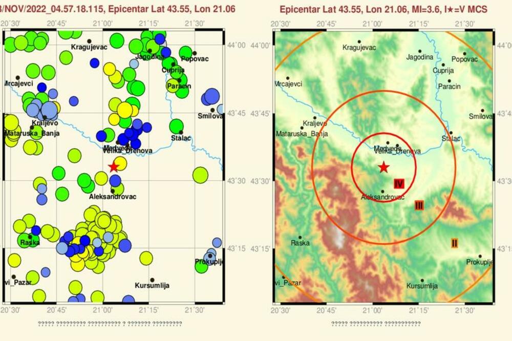 U ALEKSANDROVCU SE TRESLO ČAK 6 PUTA ZA NEPUNIH 3 SATA: Evo šta su zabeležili aparati Seizmološkog zavoda (FOTO)