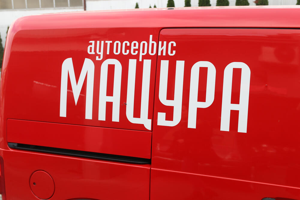 Macura, Autoservis, Policija