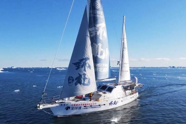 Kineski kapetan završio prvu plovidbu oko Arktičkog okeana