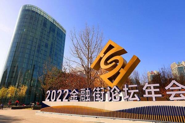 Zatvoren Forum Fajnenšel strit 2022.