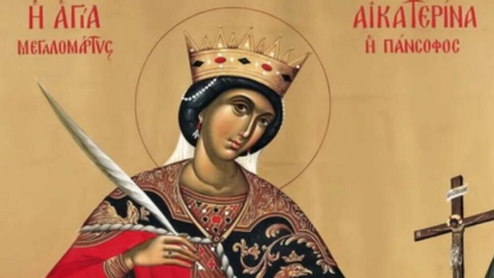 Sveta Velikomučenica Ekaterina Aleksandrijska