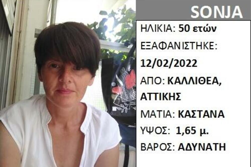 PRONAĐENA SONJA JOLIČIĆ ZA KOJOM SE TRAGALO OD MARTA: I Interpol reagovao u potrazi za crnogorskom državljankom