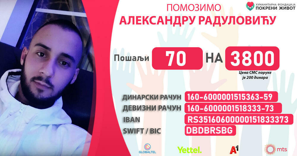 Aleksandar Radulović