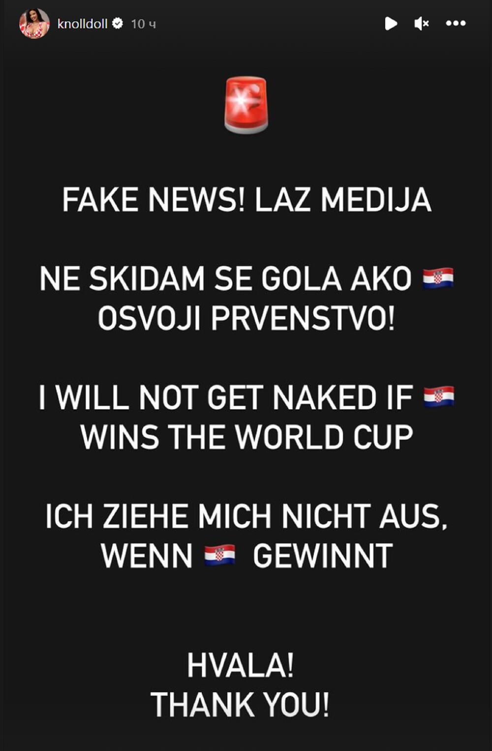 Ivana Knol, Hrvatska, Svetsko prvenstvo u Kataru