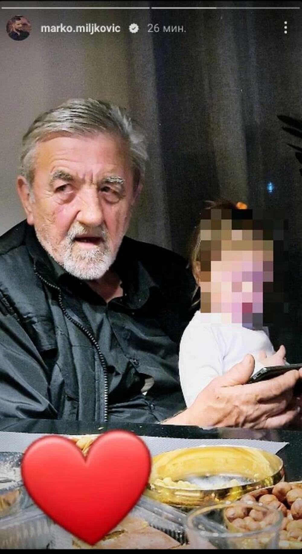 Marko Miljković otac