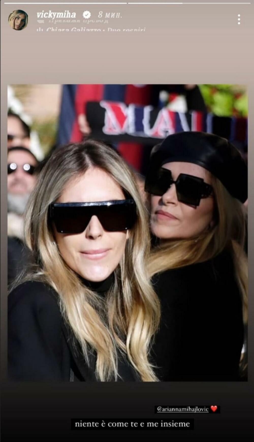 Viktorija Mihajlović