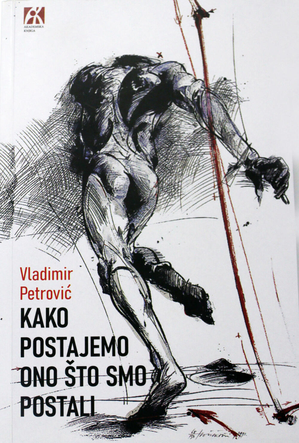 Kako postajemo ono što smo postali, Vladimir Petrović