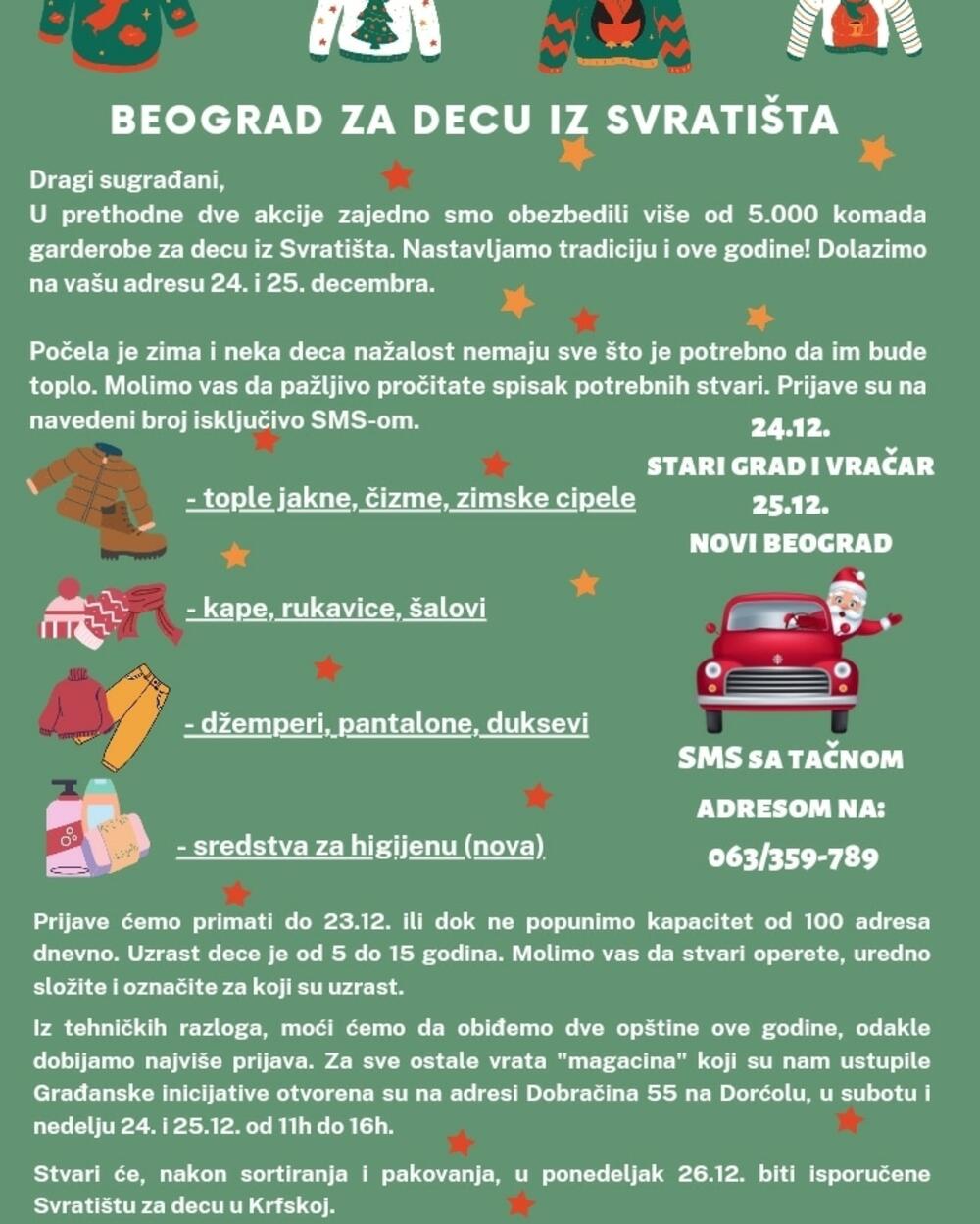 'Beograd za decu iz Svratišta'