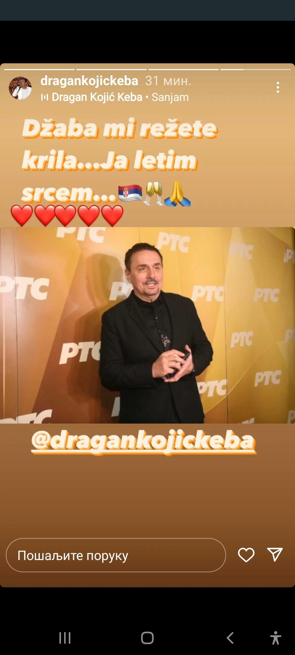 Objava Dragana Kojića Kebe 