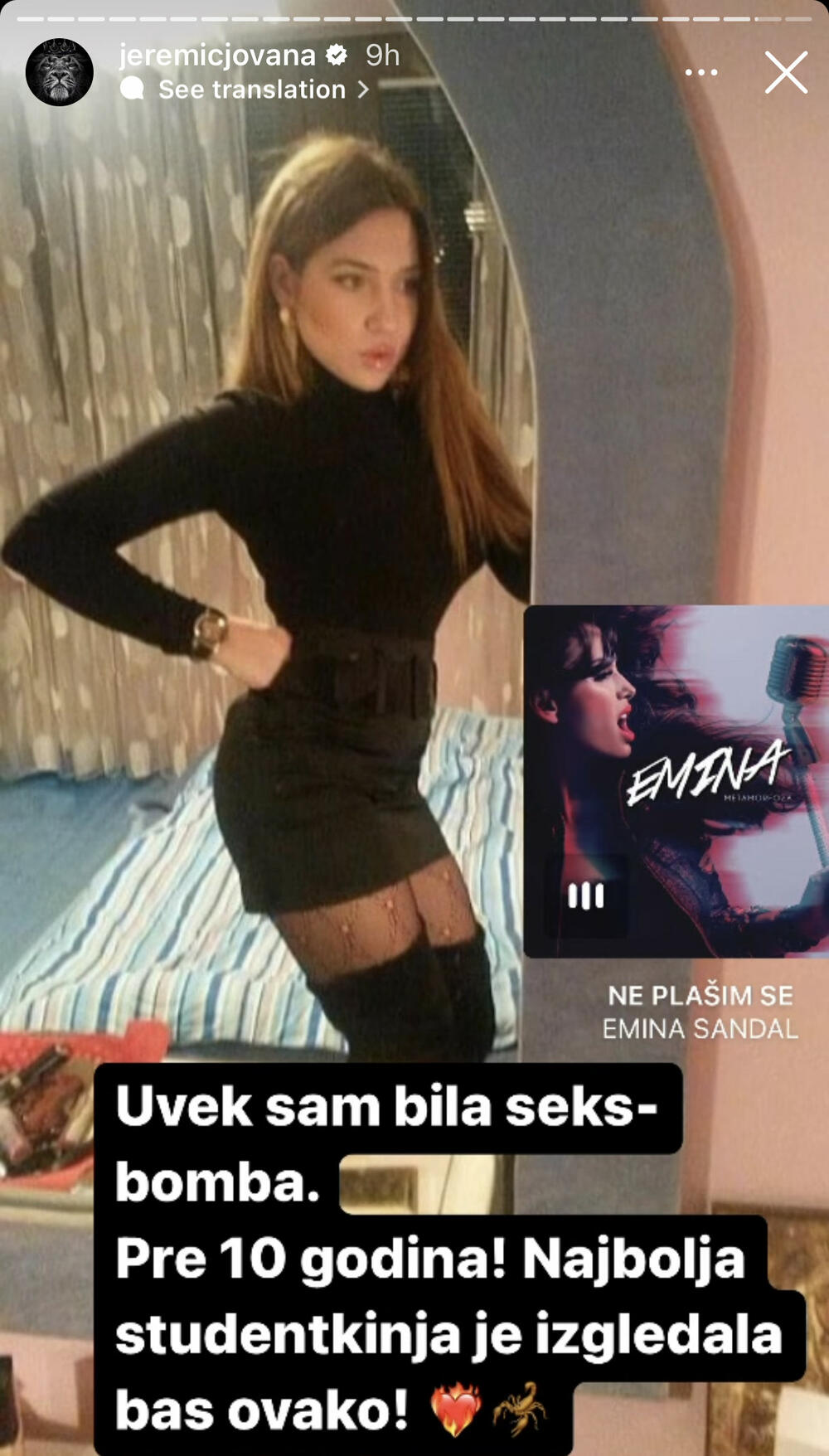 Jovana kao studentkinja