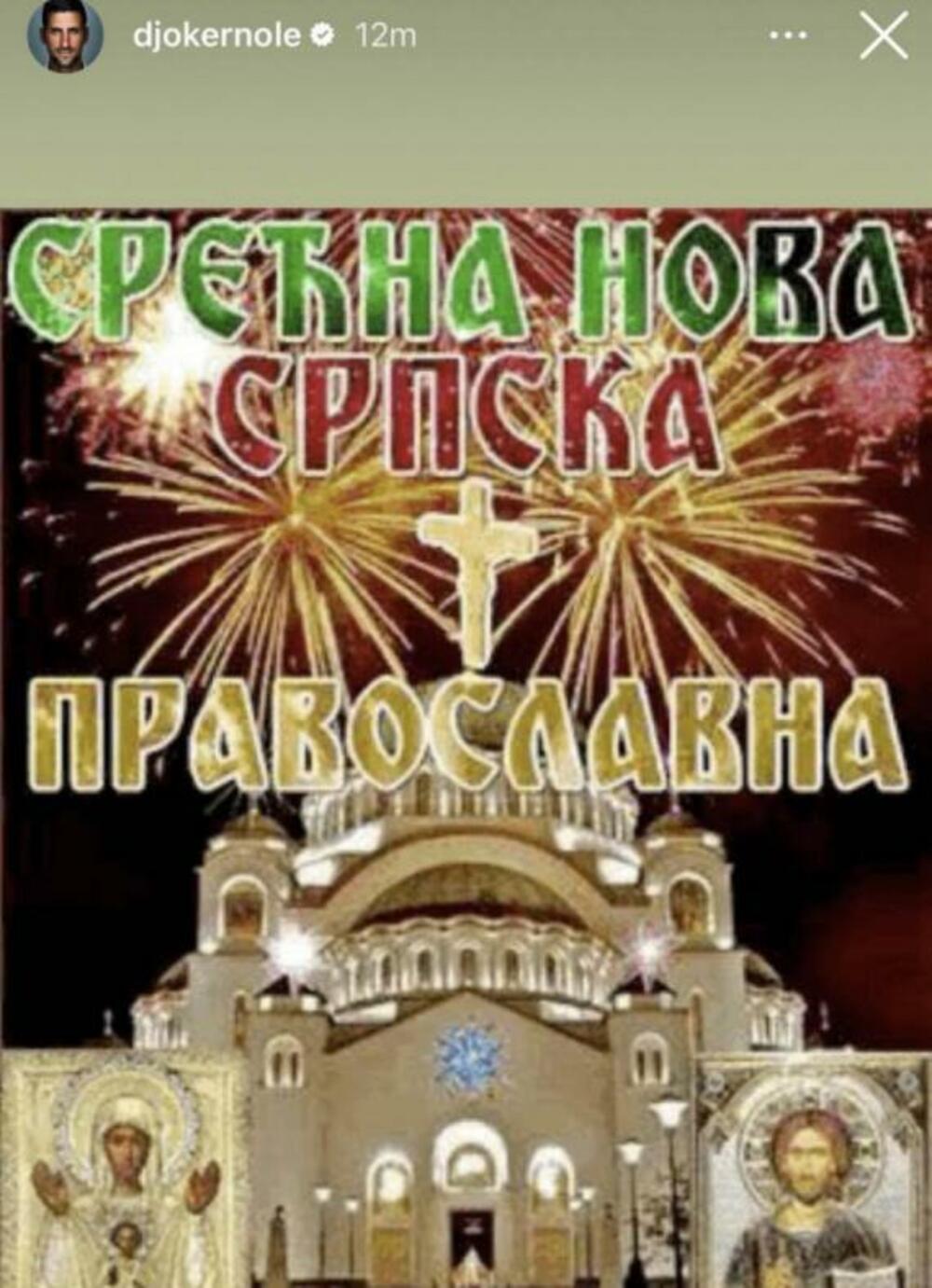 Novak Đoković čestitka