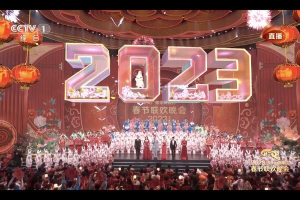 Održana Gala KMG-a povodom Praznika proleća 2023.