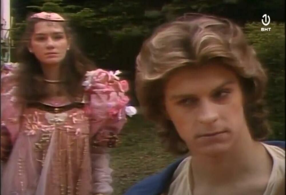 Film 'Zlatna jabuka i devet paunica', 1987. godina