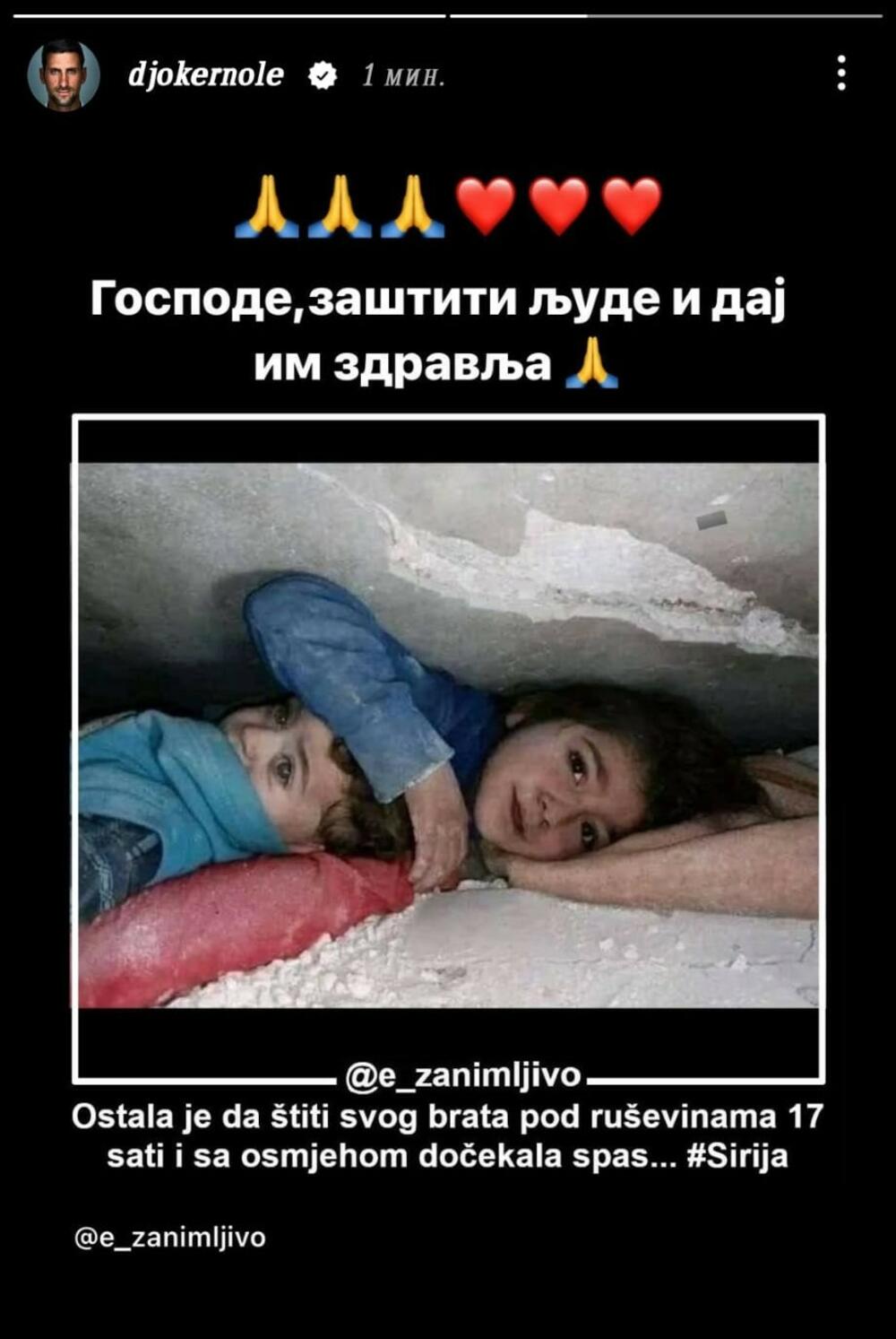 Objava Novaka Đokovića