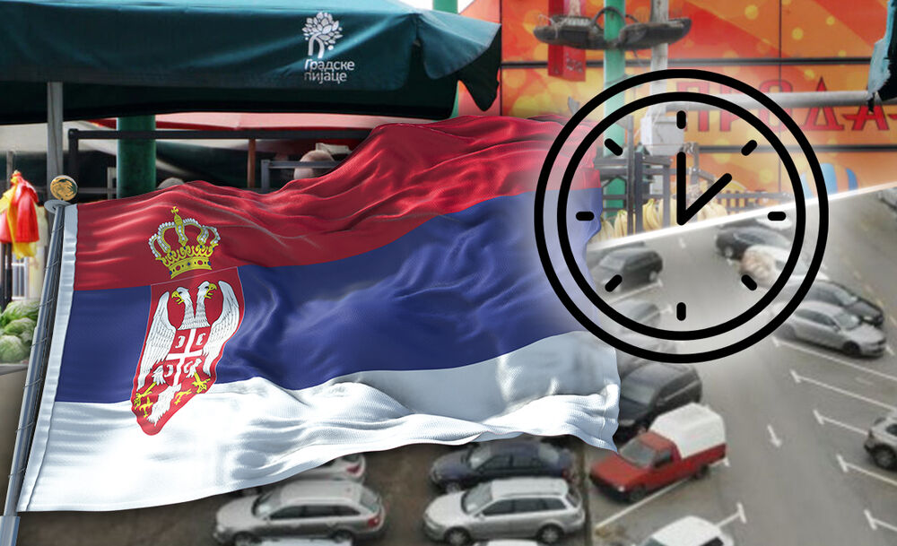 Srbija, Dan Državnosti