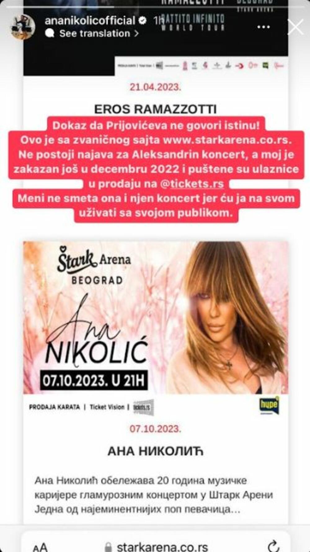 Objava Ane Nikolić