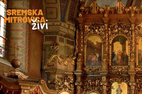 Hram Svetog Dimitrija u Sremskoj Mitrovici: JEDINSTVENI SPOJ barokne i neovizantijske tradicije