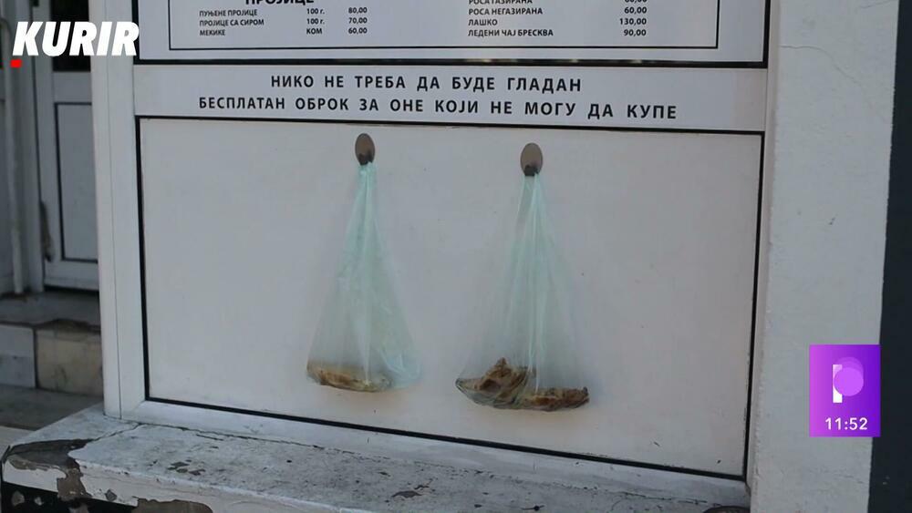 Pekara Stanisavljević