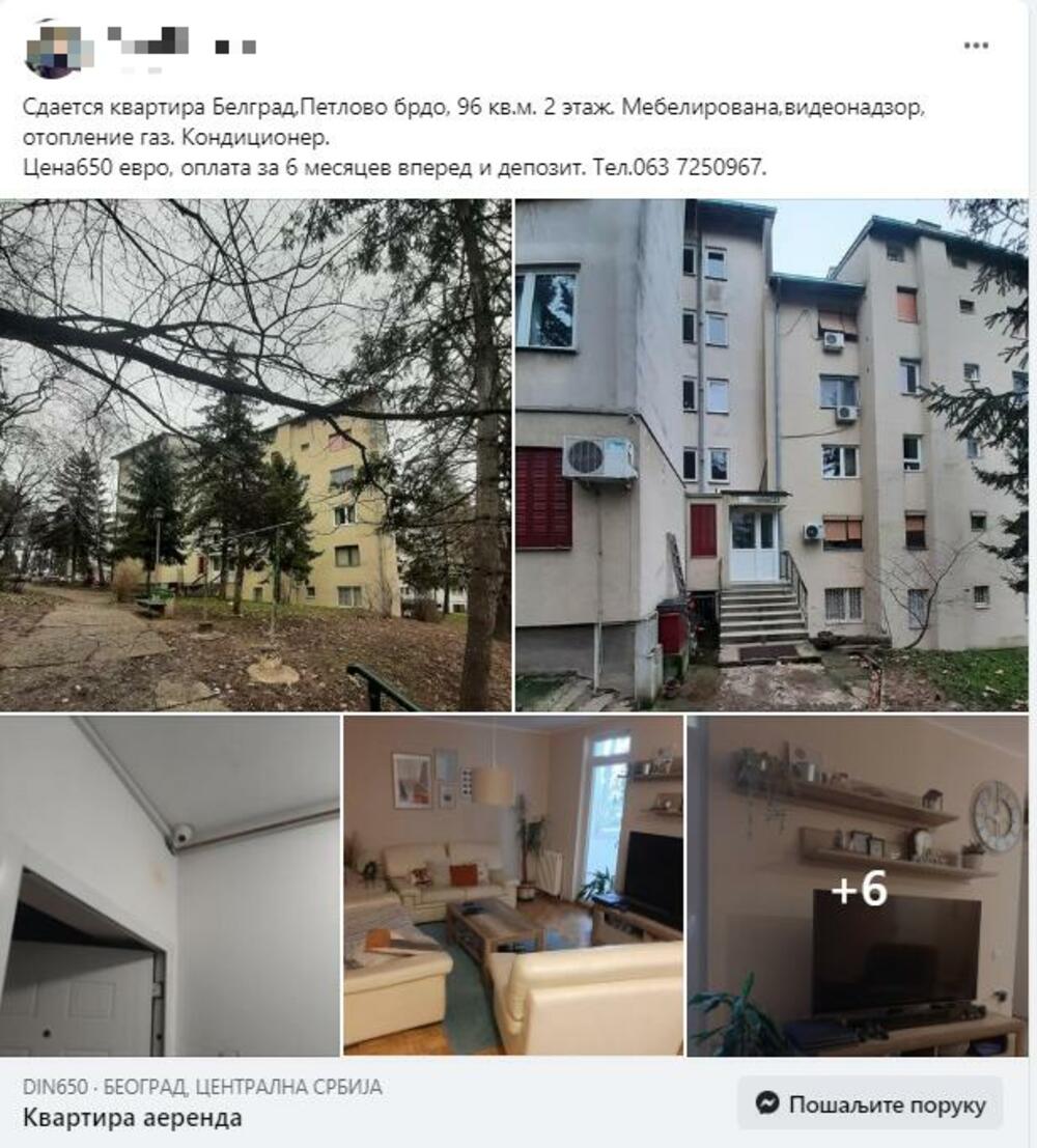 Stan na Petlovom brdu