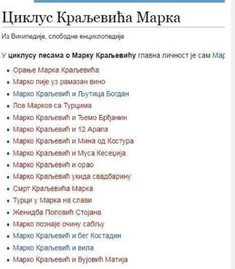 Pesme o Marku Kraljeviću