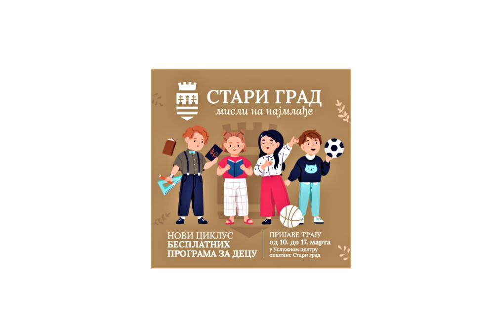 Opština Stari grad nastavlja sa besplatnim programima za decu
