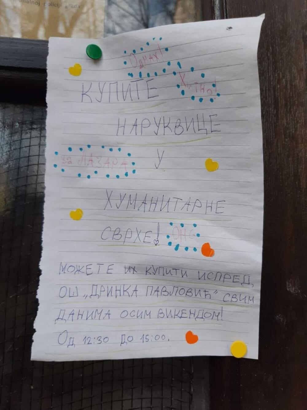 Oglas za humanitarnu akciju