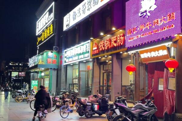 Da li je noćna šetnja u Pekingu bezbedna? Kako izgleda obična ulica? VIDEO