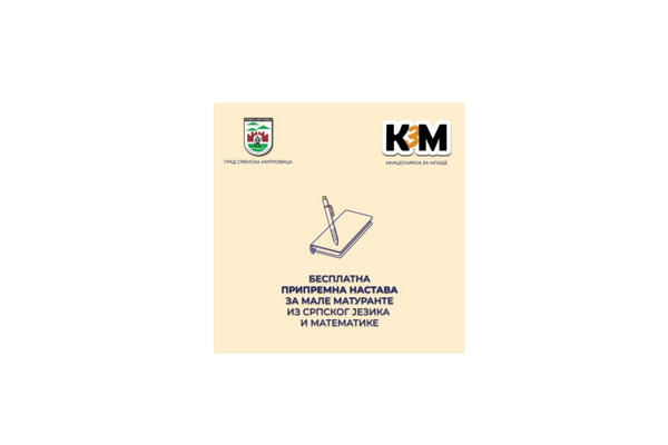 POČINJE BESPLATNA PRIPREMNA NASTAVA ZA POLAGANJE MALE MATURE U SREMSKOJ MITROVICI: Prijavilo se 289 đaka