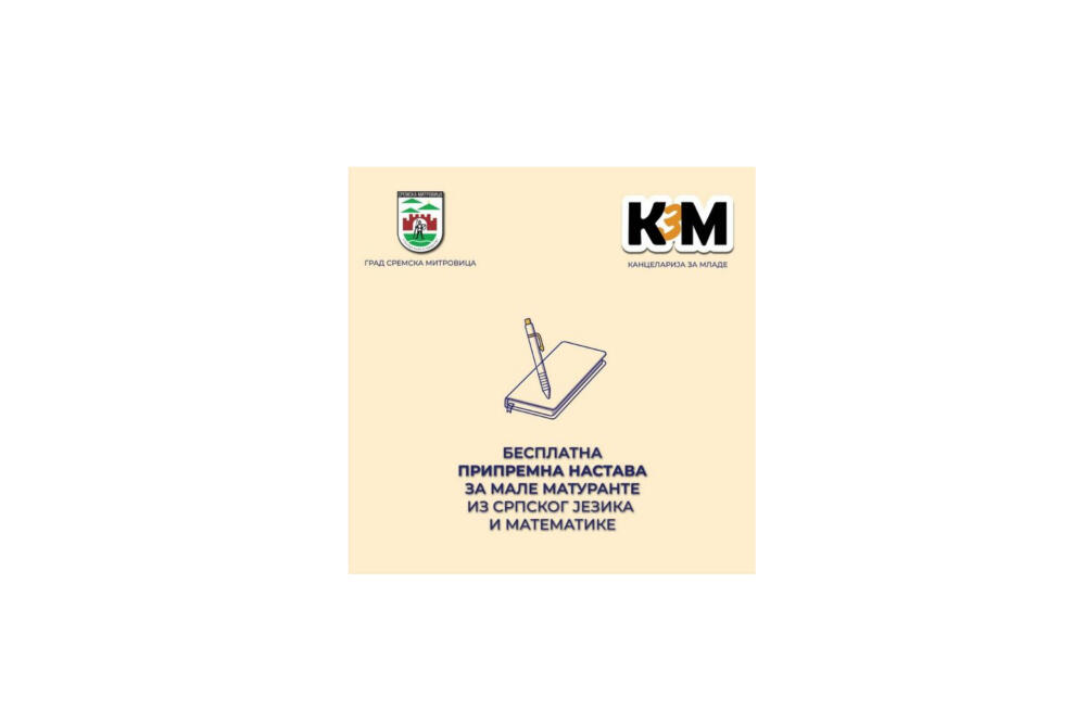 POČINJE BESPLATNA PRIPREMNA NASTAVA ZA POLAGANJE MALE MATURE U SREMSKOJ MITROVICI: Prijavilo se 289 đaka