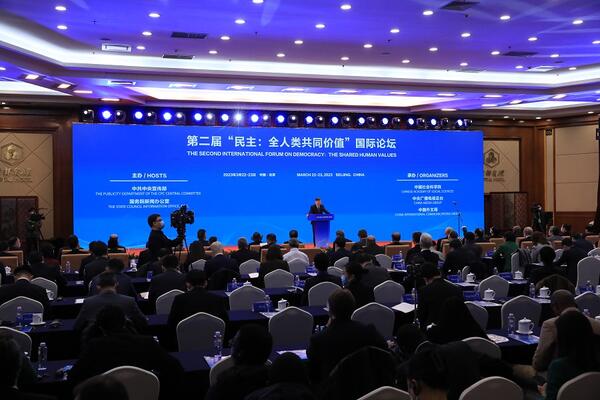 Otvoren Forum o demokratiji u Pekingu pod nazivom „Demokratija: Zajedničke ljudske vrednosti“