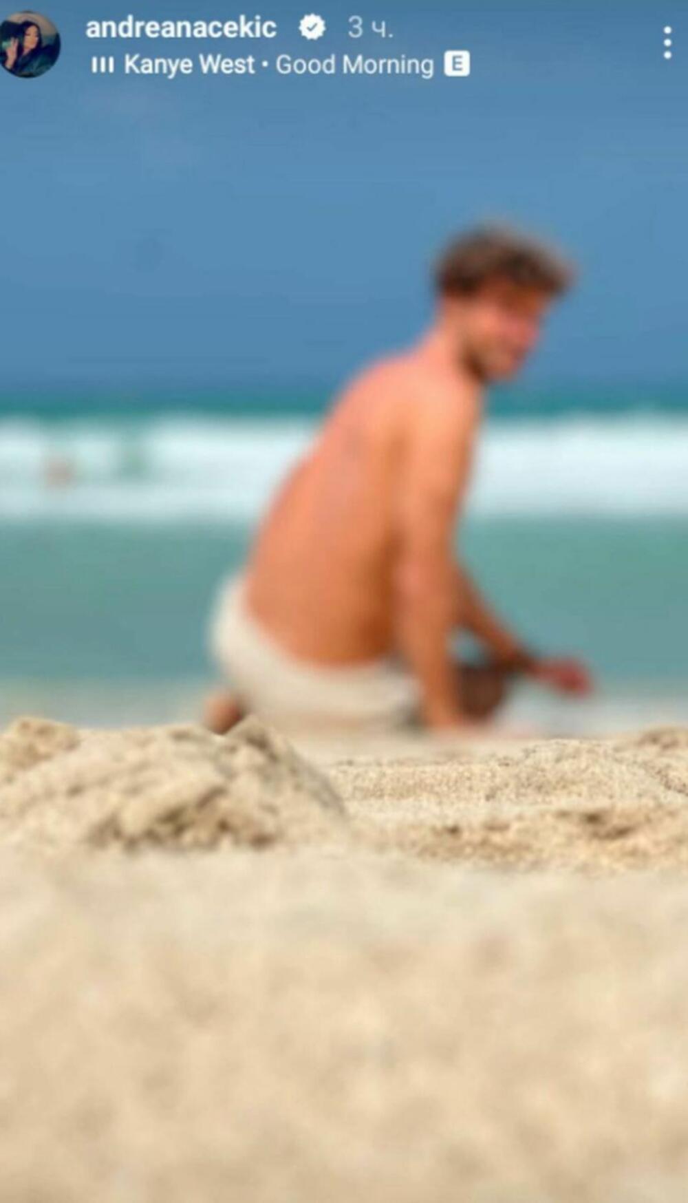 Objava Andreane Čekić