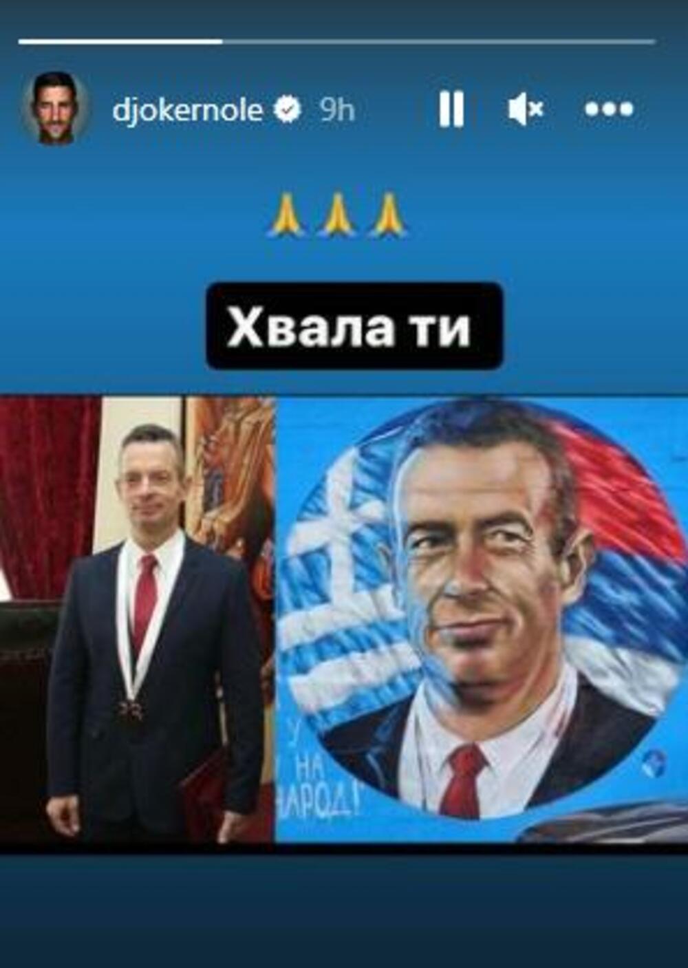 Objava Novaka Đokovića