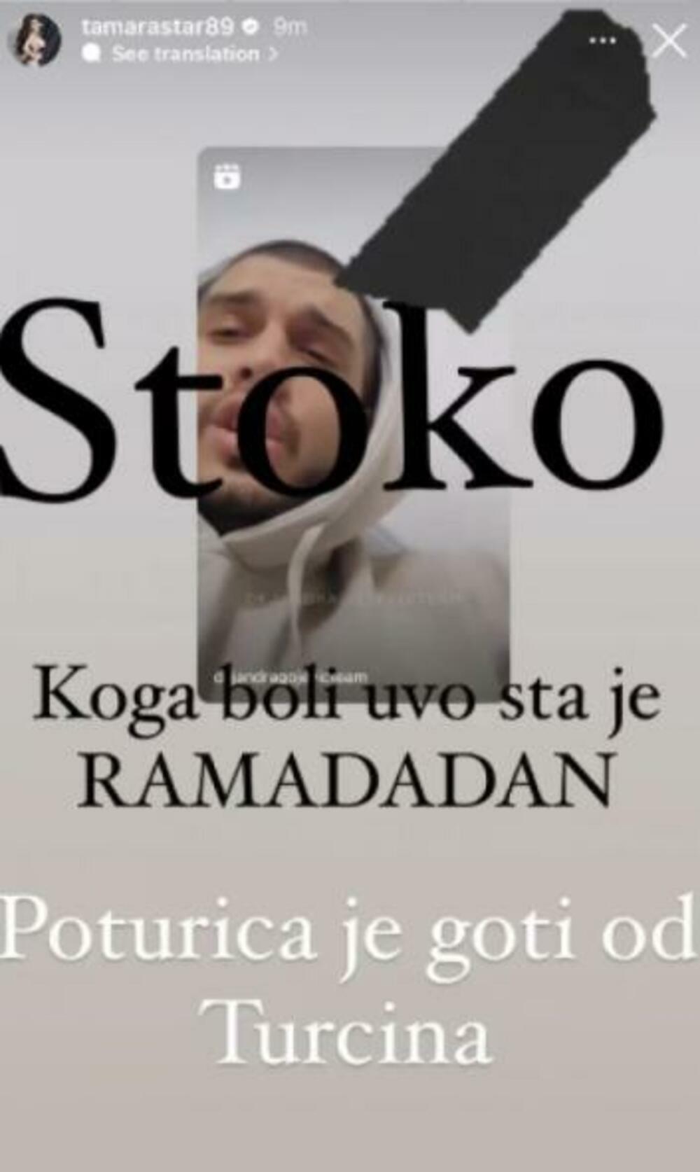 Objava Tamara Đurić