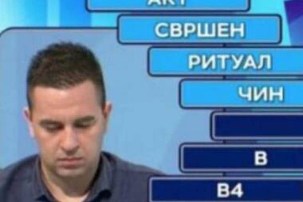 OVO JE NAJSMEŠNIJA SCENA IZ SLAGALICE IKADA: Svaka čast onom ko se OVOGA setio, NASMEJAO JE SRBIJU! (FOTO)