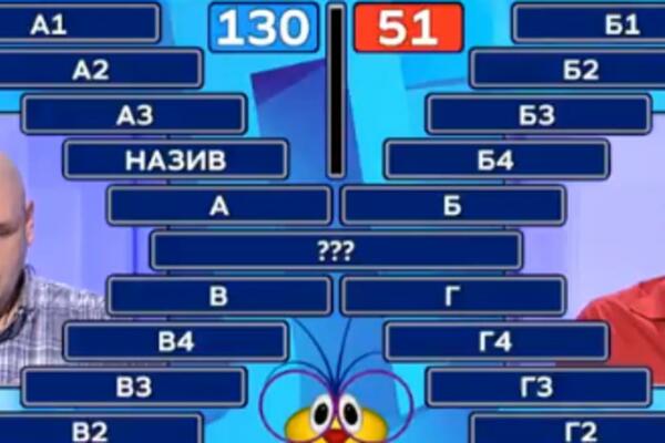 OVO JE UBEDLJIVO NAJNEVEROVATNIJA SCENA IZ SLAGALICE: Željko nije znao ŠTA GA JE SNAŠLO, voditeljka U ČUDU! (VIDEO)