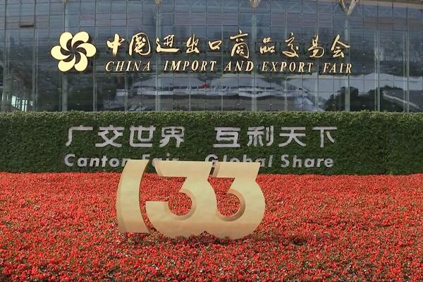 Novi proizvodi i tehnologije prikazani na Kineskom sajmu uvoza i izvoza