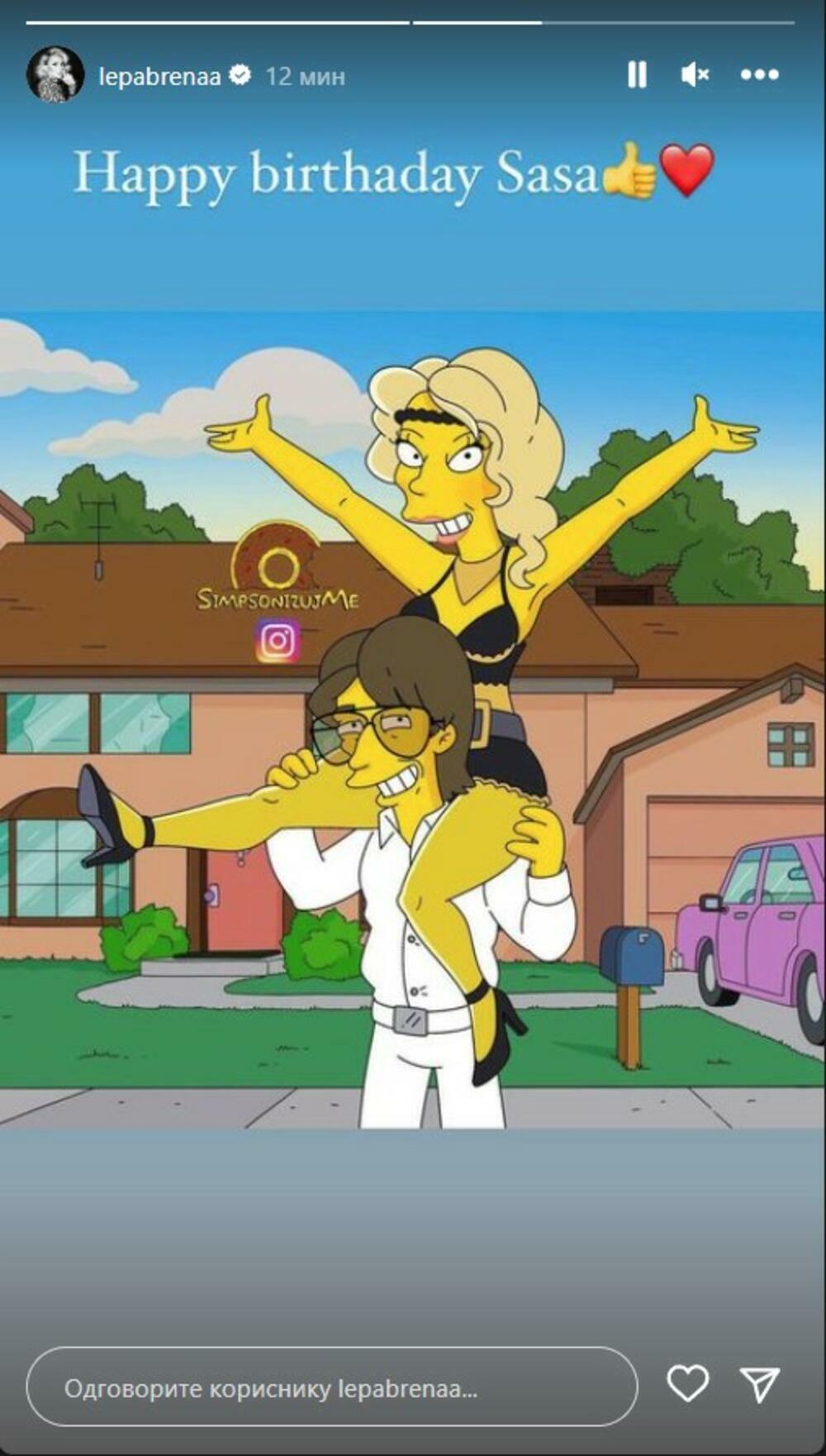 Saša i Brena u Simpsonovima
