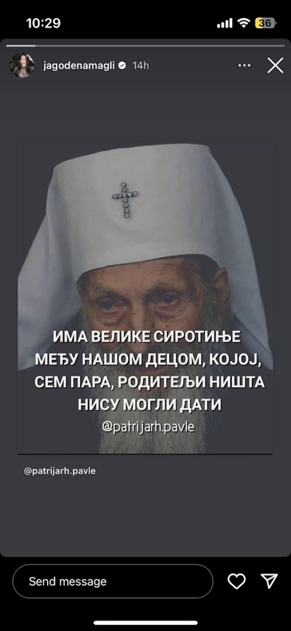 Jelisaveta Orašanin