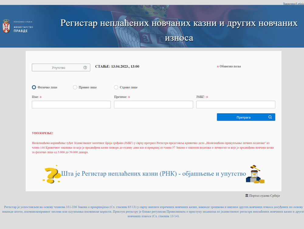 provera neplaćenih kazni