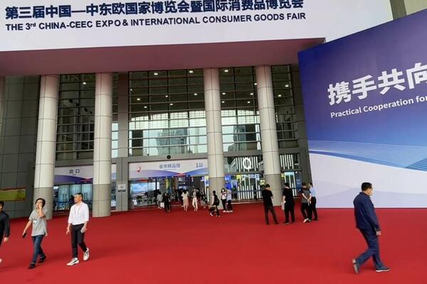 Međunarodni sajam robe široke potrošnje (VIDEO)