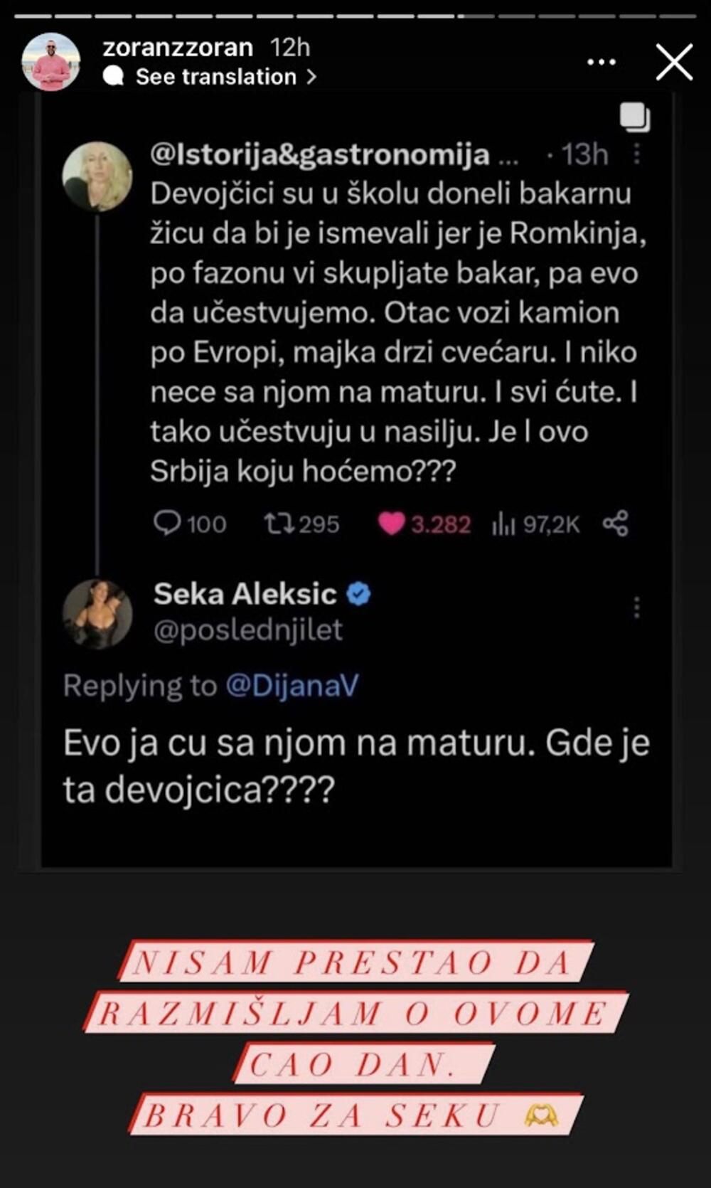 Ovim povodom oglasile su se mnoge javne ličnosti