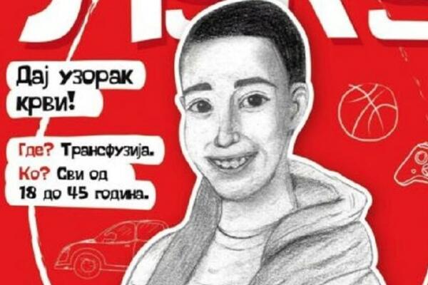 HRABROM LUKI (14) IZ UŽICA POTREBNA JE NAŠA POMOĆ! Boluje od leukemije, a SVAKI sekund je PRESUDAN! Hajmo, Srbijo!