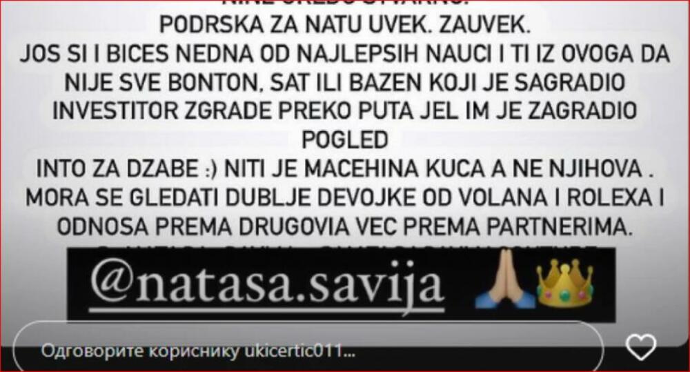 Objava Uroša Ćertića
