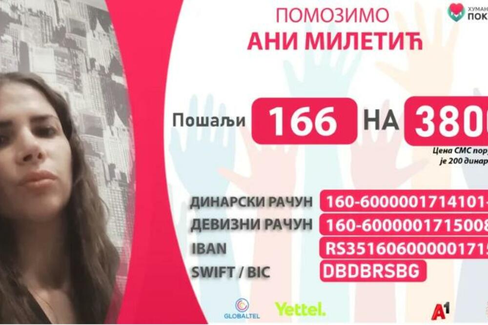 ANA SE BORI KAO LAV, ALI I MI SMO JOJ POTREBNI U ŽIVOTNOJ BORBI! Pomozimo da jedna devojčica ne izgubi svoju mamu