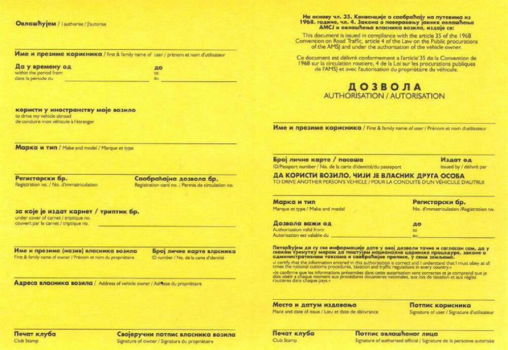 ovlašćenje za upravljanje tuđim vozilom
