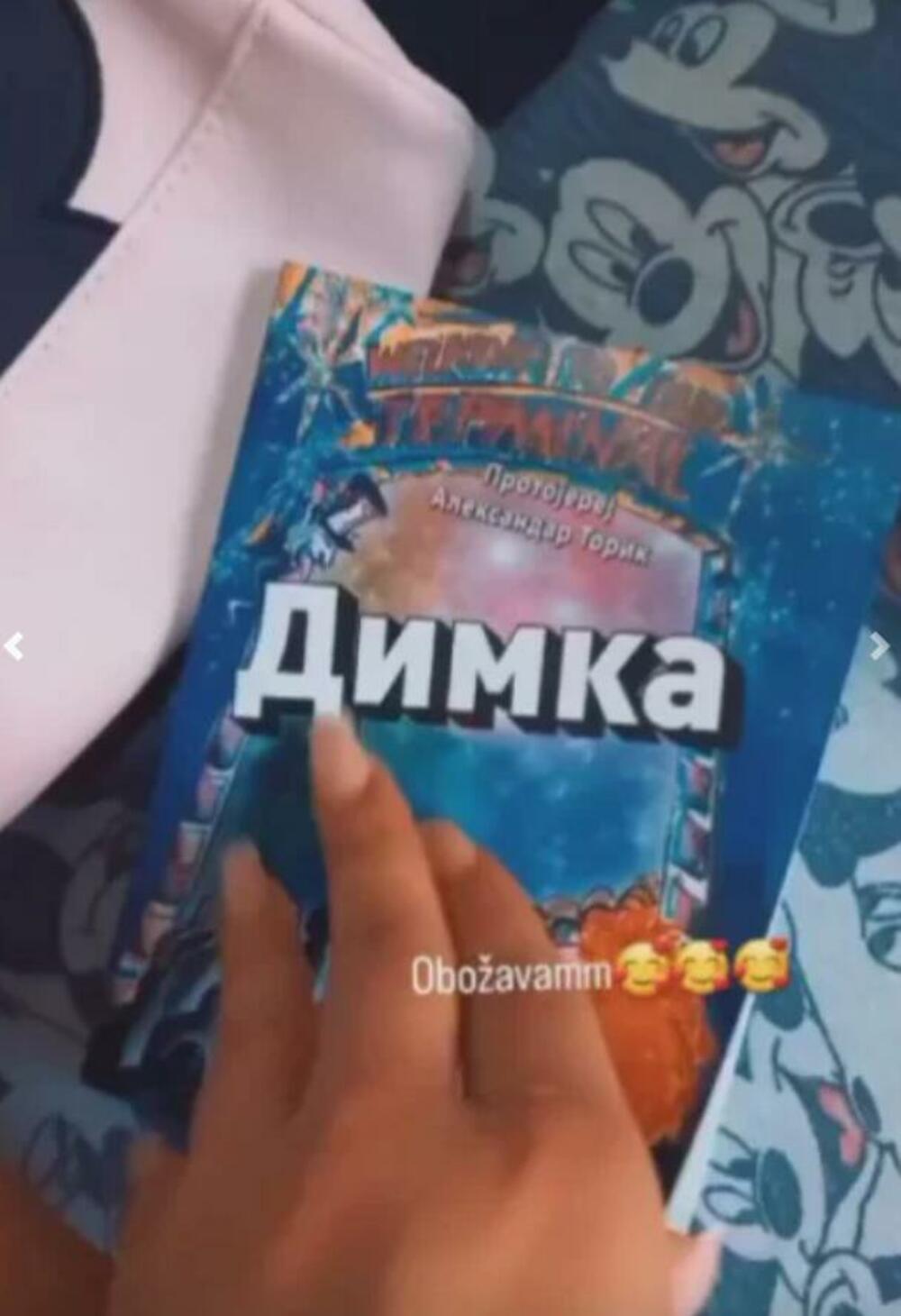 - Ćao svima, upravo sam stigla kod kuće, stigao mi je paket. Ne znam o čemu se radi, znam ko je poslao - rekla je Milica